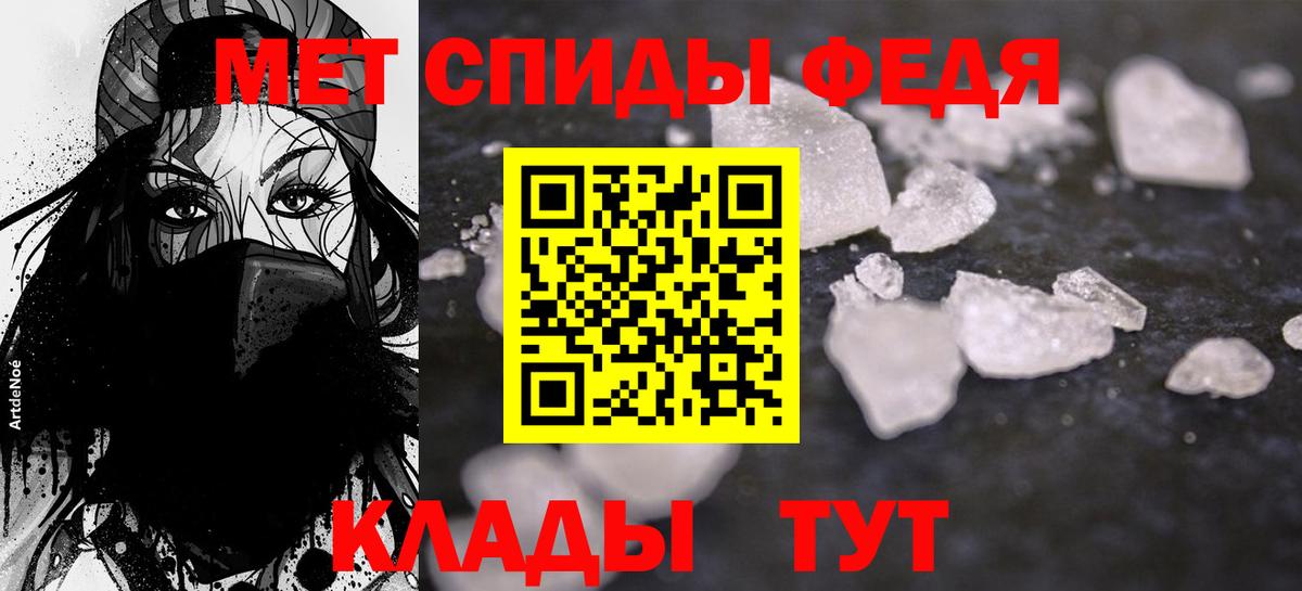 АМФЕТАМИН VHQ Трёхгорный
