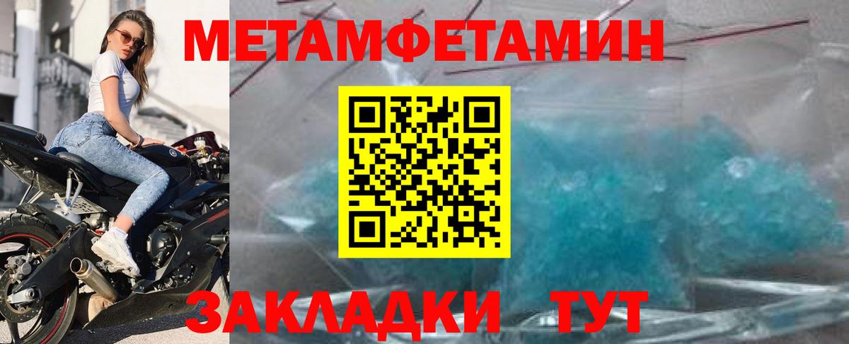 АМФ  Вход с VPN  Трёхгорный  АМФ  Amphetamine VHQ 
