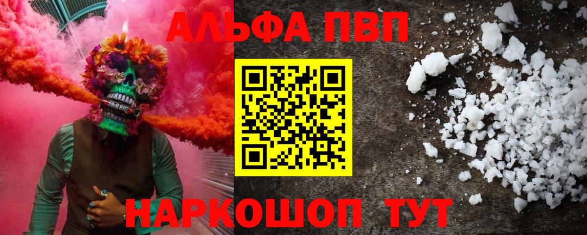 APVP СК Трёхгорный