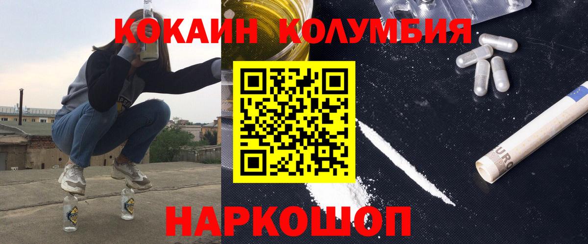 Cocaine VHQ Трёхгорный