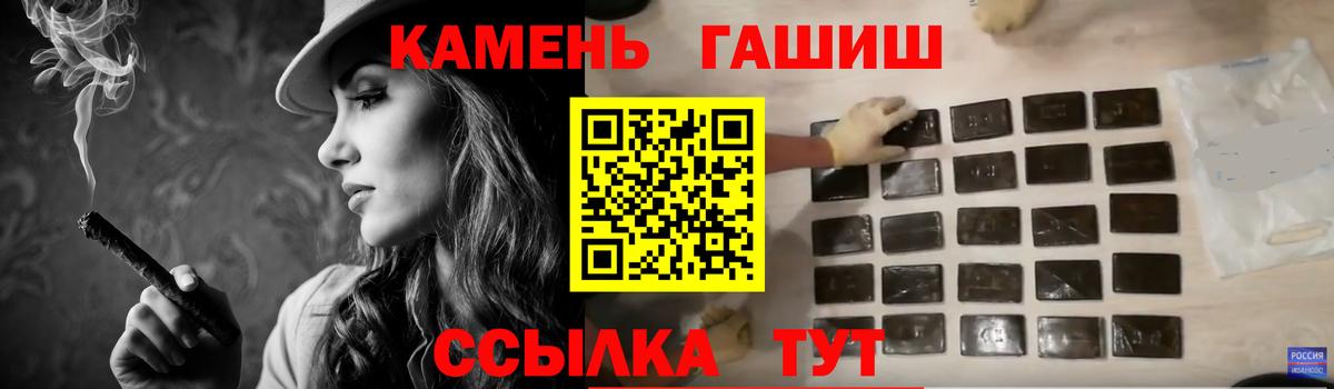 Гашиш VHQ Трёхгорный