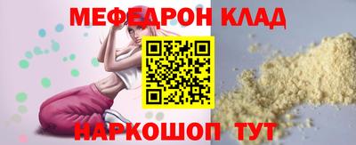 PSILOCYBIN Малгобек