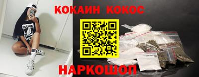 PSILOCYBIN Малгобек