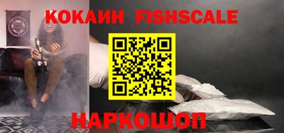 PSILOCYBIN Малгобек