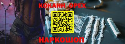 PSILOCYBIN Малгобек