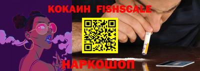 PSILOCYBIN Малгобек