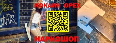 ГАЛЛЮЦИНОГЕННЫЕ ГРИБЫ Мариинск