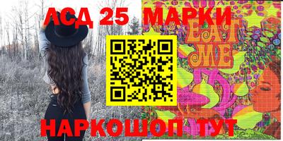 PSILOCYBIN Малгобек