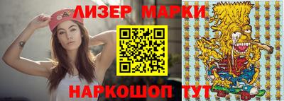 ГАЛЛЮЦИНОГЕННЫЕ ГРИБЫ Мариинск