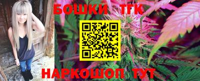 PSILOCYBIN Малгобек