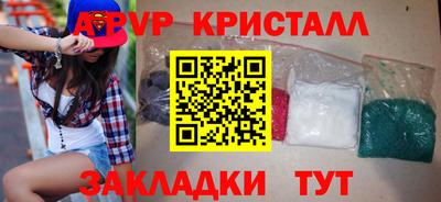 прущая мука Малоярославец