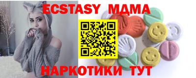 ГАЛЛЮЦИНОГЕННЫЕ ГРИБЫ Мариинск