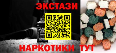 ГАЛЛЮЦИНОГЕННЫЕ ГРИБЫ Мариинск