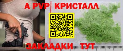 ГАЛЛЮЦИНОГЕННЫЕ ГРИБЫ Мариинск