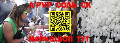 прущая мука Малоярославец