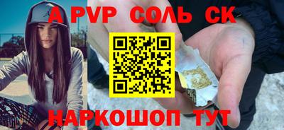 ГАЛЛЮЦИНОГЕННЫЕ ГРИБЫ Мариинск