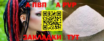 прущая мука Малоярославец