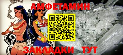 прущая мука Малоярославец