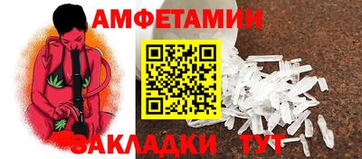 PSILOCYBIN Малгобек