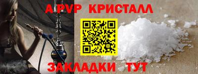 PSILOCYBIN Малгобек