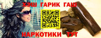 ГАЛЛЮЦИНОГЕННЫЕ ГРИБЫ Мариинск