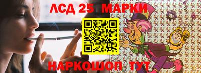 ГАЛЛЮЦИНОГЕННЫЕ ГРИБЫ Мариинск