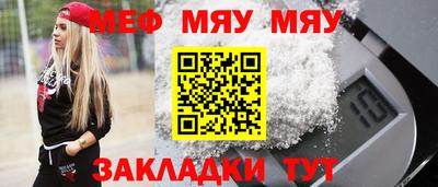 прущая мука Малоярославец
