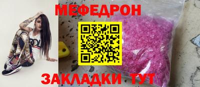 прущая мука Малоярославец