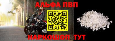 mdma Можайск
