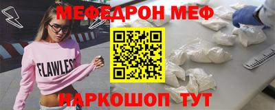 прущая мука Малоярославец