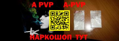 PSILOCYBIN Малгобек