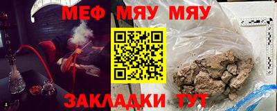ГАЛЛЮЦИНОГЕННЫЕ ГРИБЫ Мариинск