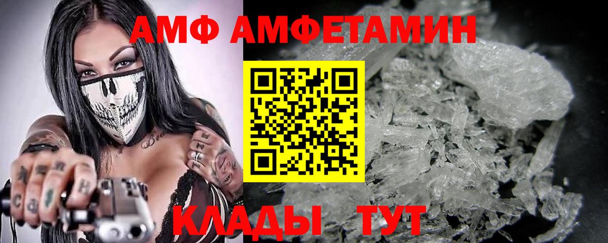 Трёхгорный  Первитин кристалл  Метамфетамин  Вход с VPN 