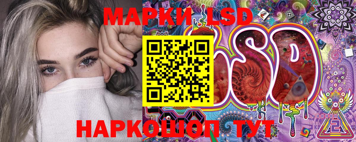 Трёхгорный  Марки N-bome 1500мкг  Вход с VPN 