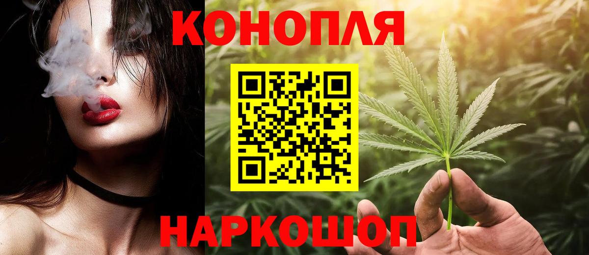 Бошки марихуана SATIVA & INDICA Трёхгорный